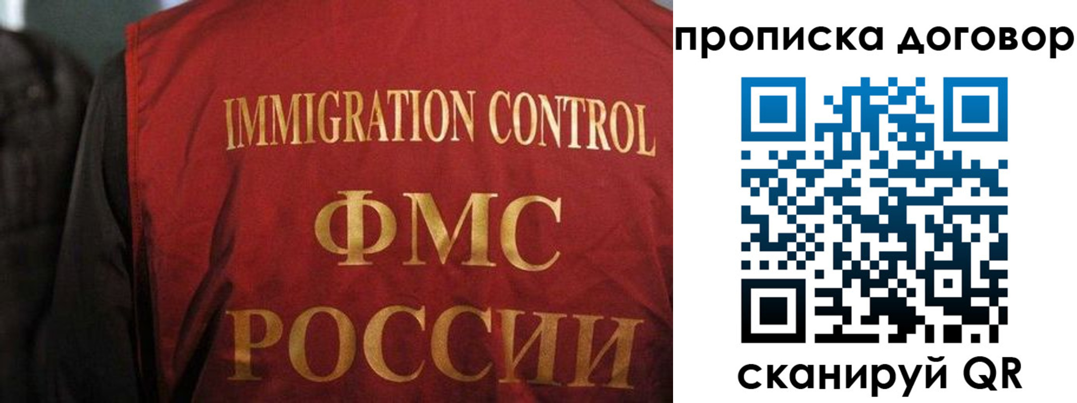 временная регистрация законно в Медногорске